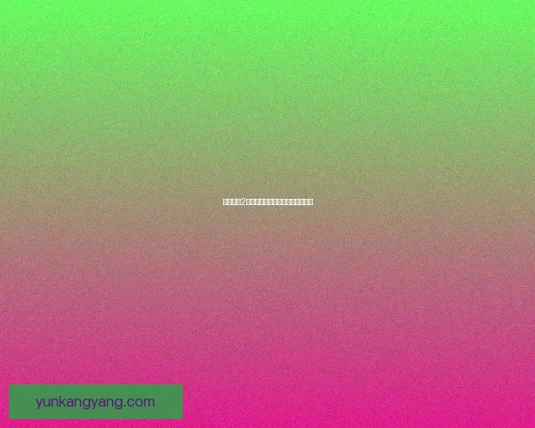 帝国时代2经典作弊码大全助你轻松征服天下